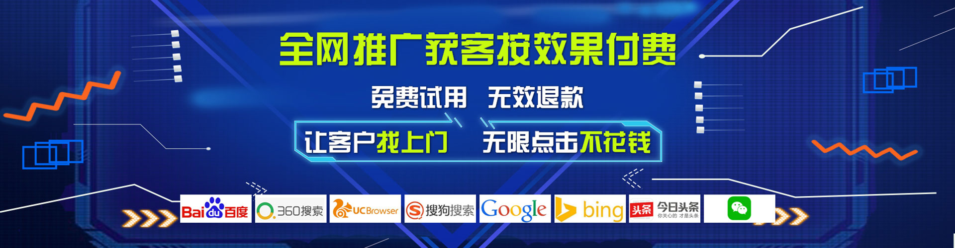 南皮百度推广代理