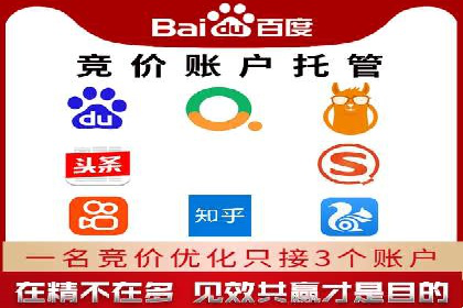 百度信息流广告投放策略及成功案例解析