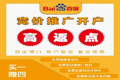 百度推广跨平台整合，成功案例