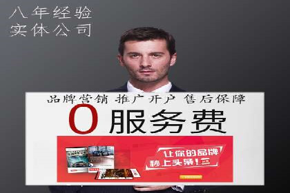 竞价代运营成功案例：助力企业抢占市场份额